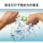【ハーブ＆レモン】驚きの吸水力！主婦が考えた 水切りマット おしゃれ 30×40cm 大判 吸水 シンク キッチン 日本製 マイクロファイバー