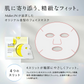 【2個セット】VitaminC100 MOIST FACE MASK ビタミンC100 モイスト フェイス マスク 30枚入 Make.iN パック シートマスク 日本製 美容成分 高浸透 高持続 キメ ハリ ツヤ VC100 PB ビタミンC 【PB】