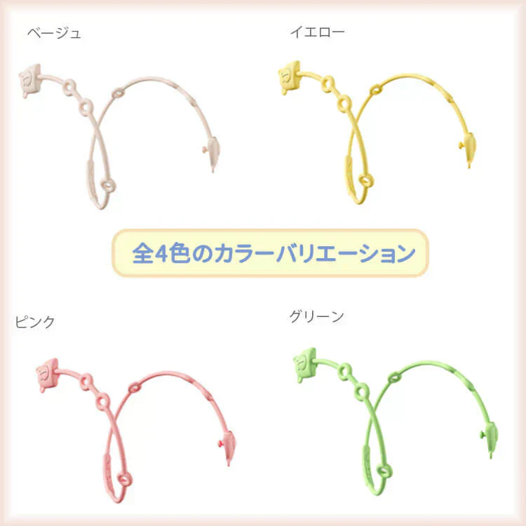 【ベージュ×ピンク】【予約商品・発送時期は商品説明に記載】おしゃぶりホルダー 2本 セット シリコン トイストラップ おしゃぶりホルダー ベビー ストラップ クマ マルチホルダー おしゃぶり ベビーカー おもちゃホルダー 歯固めホルダー おもちゃ ストラップ 出産祝い