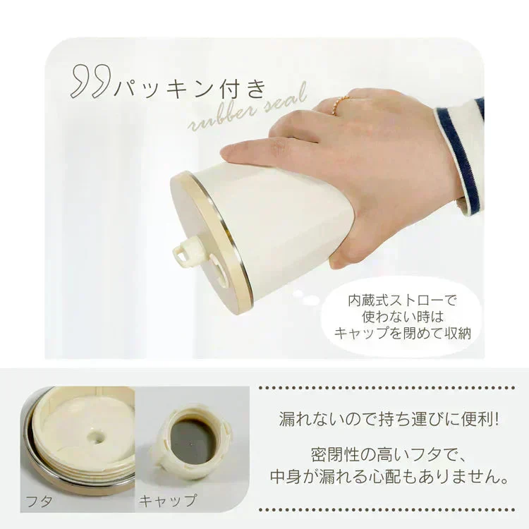 【ピンクグレージュ】☆新色☆ タンブラー ストロー付き 蓋付 水筒 600ml 大容量 保温 保冷 真空断熱 二重構造 ステンレスタンブラー こぼれない コーヒーボトル マグボトル