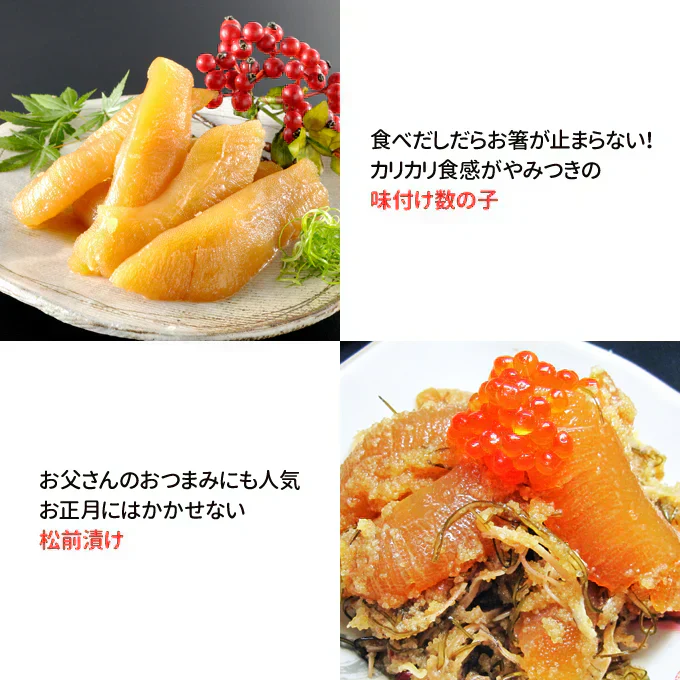 好評につき完売いたしました★2025年 新物！数の子 塩 数の子 訳あり 折れ 薄皮なし800g かずのこ 常温便 送料無料 ネコポス★数量限定