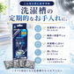 【今売れてます！泡なしでも、汚れごっそり】洗濯槽クリーナー 洗濯槽 掃除 強力 ドラム式 縦型 洗濯槽 掃除 50g×4包 カビナイト 泡が立たない洗濯槽クリーナー ST