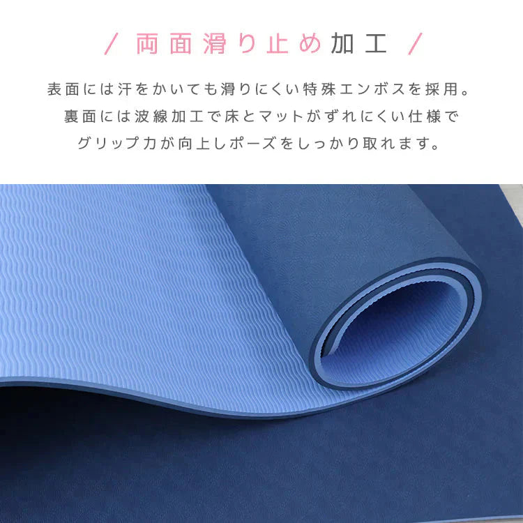 【ビリジアン×グレー】ヨガマット 10mm バイカラー 高級 TPE 素材 厚手 滑らない 滑りにくい トレーニングマット エクササイズマット 2トーン マット エクササイズ フィットネス 専用ケース ヨガ ピラティス トレーニング ダイエット ストレッチマット 初心者 上級者
