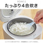 (ホワイト)simplus シンプラス マイコン式 4合炊き炊飯器 SP-RCMC4 炊飯器 温度センサー付き 保温機能 ヨーグルト ケーキ