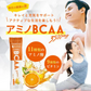 アミノBCAA3500ｍｇ《約1ヶ月分30包入り》　アミノ酸 サプリ サプリメント