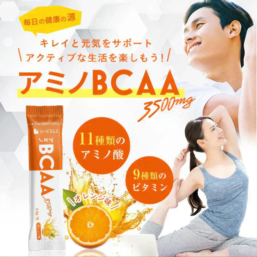 アミノBCAA3500ｍｇ《約1ヶ月分30包入り》　アミノ酸 サプリ サプリメント