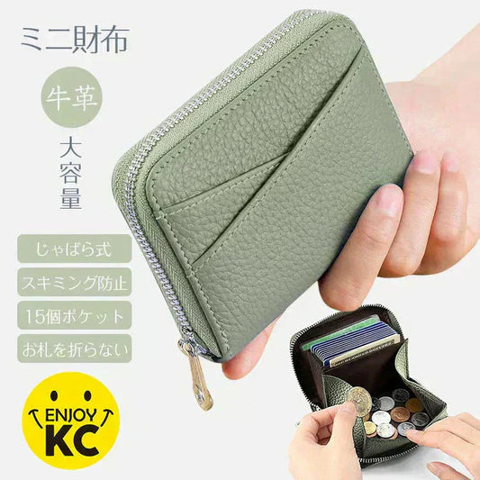 【グリーン】 ミニ財布 レディース メンズ カードケース 牛革 二つ折り 大容量 コンパクト じゃばら式