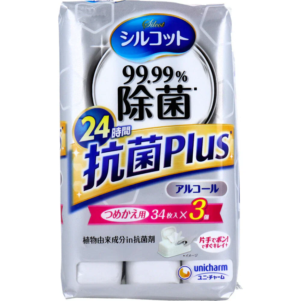 お得な3パックセット 除菌ウェットシート ユニ・チャーム シルコット 抗菌Plus アルコールタイプ 無香料 詰替用 34枚 3個入り X3パック