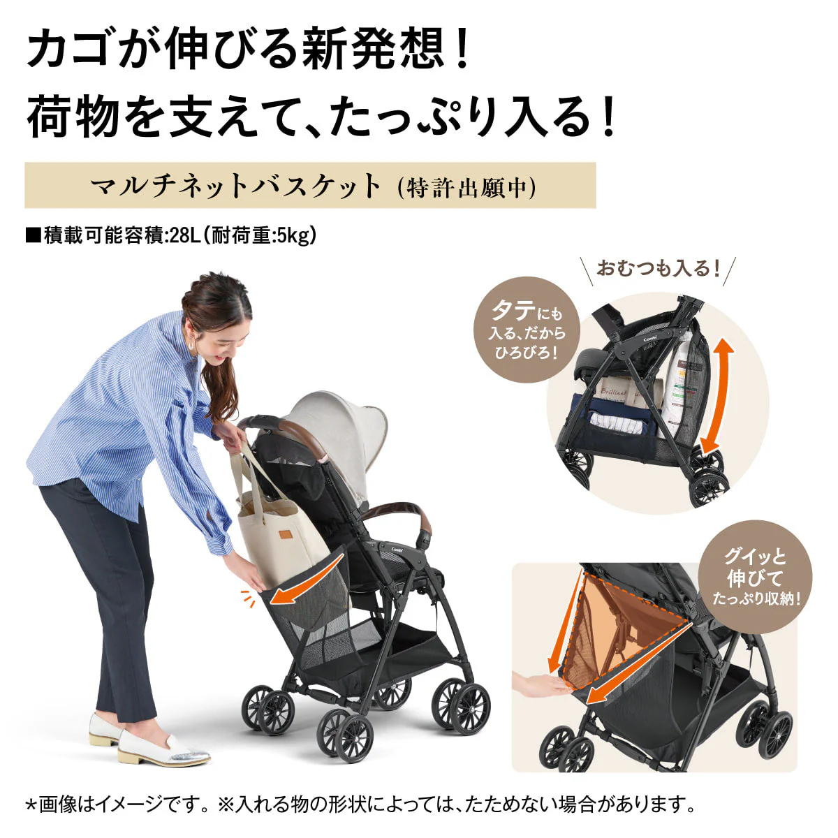 【コンビ公式ストア限定ー】Acbee plus AO（シフォンピンク）