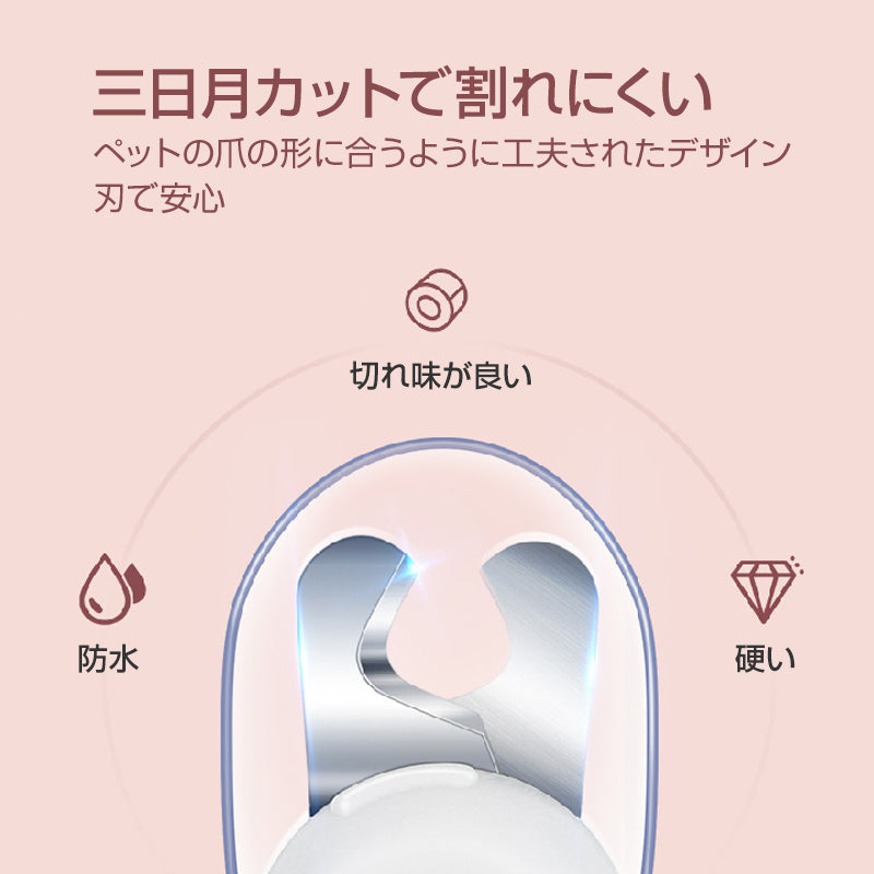 LEDライト付き グリーン ペット用 爪切り 猫 犬 ペット 爪とぎ 白色 緑色 簡単 初心者 便利 引っかき傷 切りすぎ防止 握りやすい 小型ヤスリ収納 お手入れ