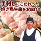 焼き鳥 串もの お試し20本セット（生） ［ 生串 家で焼く 職人手刺し 鶏肉 国産 ブランド鶏 千葉県産 水郷どり お取り寄せグルメ キャンプ BBQ バーベキューセット 食材 肉 焼鳥 ヤキトリ やきとり 生串 ギフト 文化祭 おすすめ 冷凍 冷蔵 ］ 送料無料