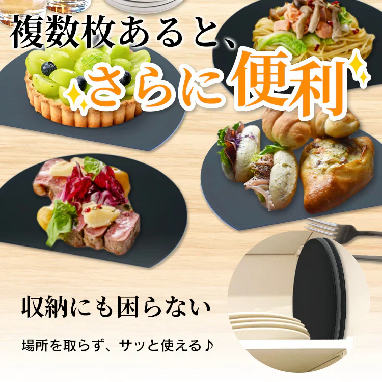 丸いまな板 「ダークグレー」 食洗機対応 D型まな板 耐熱エラストマー 薄型 多機能 抗菌 丸型 大きい まないた D型 丸 半円 カッティングボード 黒 グレー おしゃれ