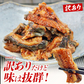 きざみ鰻 訳あり 500g ×2パック 計1kg ( 鰻 うなぎ ウナギ 蒲焼 かば焼き 中国産 土用丑 土用 丑の日 スタミナ 刻み ) 冷凍便 送料無料 お取り寄せグルメ 食品 ギフト