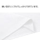 Tシャツ 白Tシャツ 110cm 1枚 キッズ 半袖 ホワイト無地 体育服 子供 学生 運動会 体操服 100 110 120 130 140 150 160 コットン 吸汗 速乾 夏 学校用品 体操着 小学校