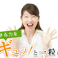 すっぽん黒酢無臭にんにく卵黄《約1ヶ月分》ダイエット サプリ サプリメント オメガ3 大豆ペプチド /  美容 健康 亜麻仁油 アミノ酸 すっぽん 黒酢 にんにく卵黄【カウシェファーム収穫対象商品】