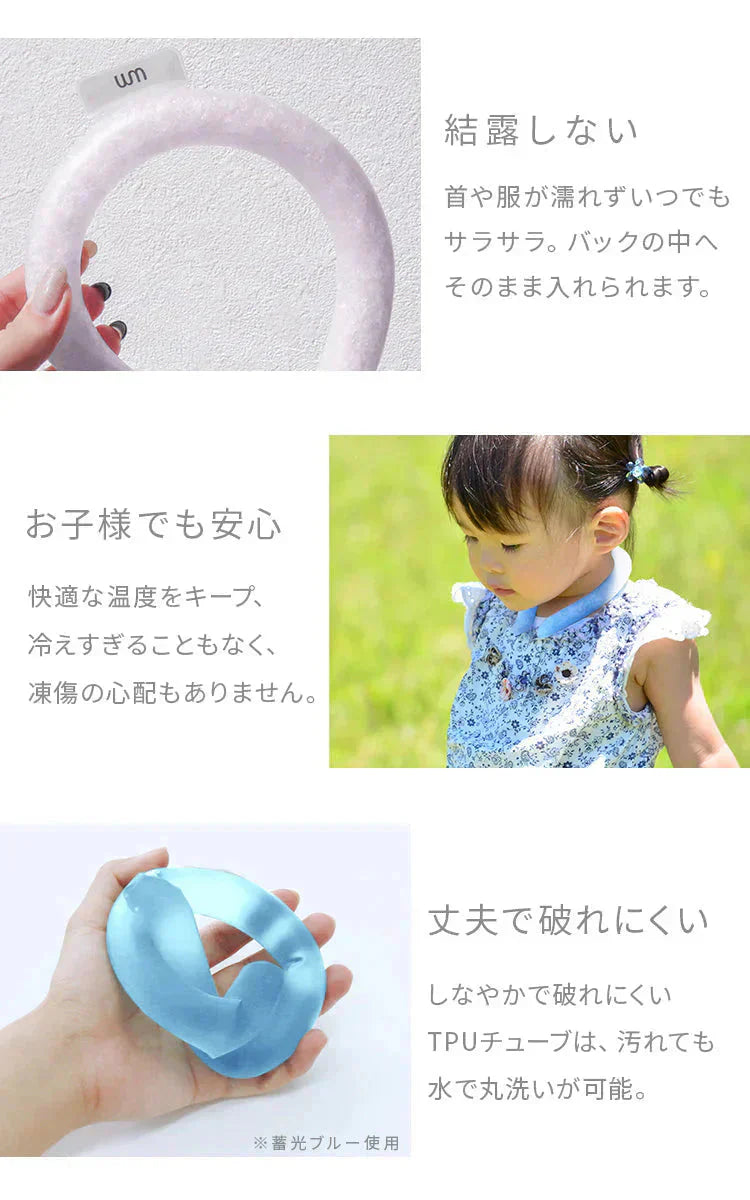 【Lサイズ】【アイスグレー】【ノーマルタイプ】クールリング ネッククーラー PCM クールネック 涼しい 首 クール 熱中症対策 大人 子供 キッズ 軽量 ひんやりグッズ  アイスネッククーラー 冷感リング アイス 冷却 首 保冷剤 冷たい ひんやり 冷感グッズ 暑さ対策 くすみカラー 暑さ対策