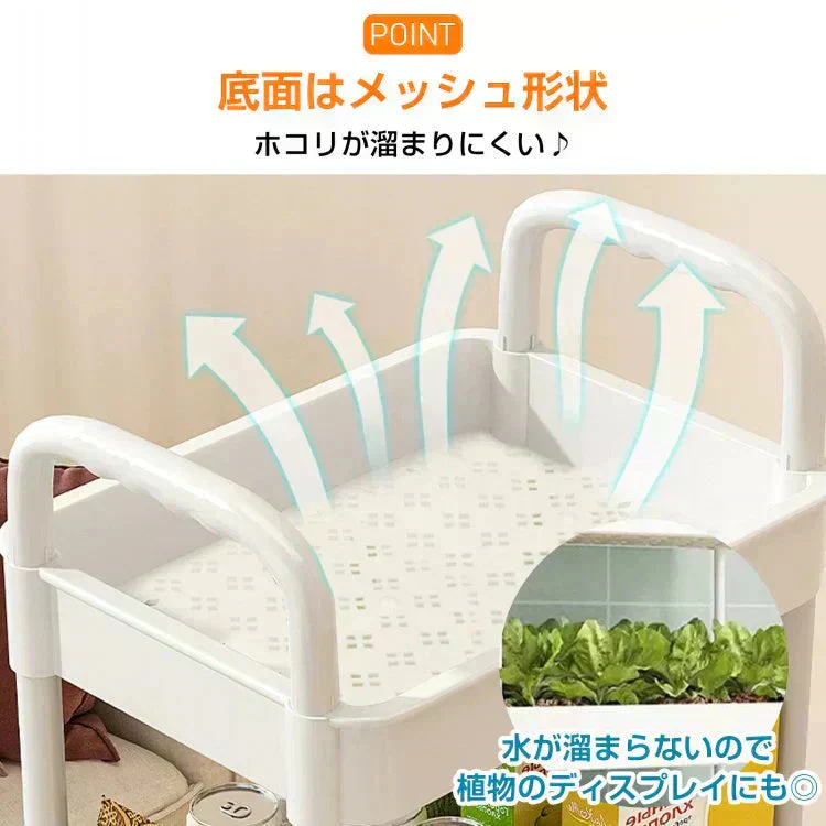 キッチンワゴン 「ホワイト」 キッチン収納 スリム 収納棚 収納ワゴン 収納ラック おしゃれ キャスター付き 組立簡単 収納カート 小物 台所収納 洗面所 軽量 組替可能 4段