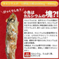 ＜ごま香る濃厚しっとりいわし 200g＞ アーモンド小魚の小魚だけ！