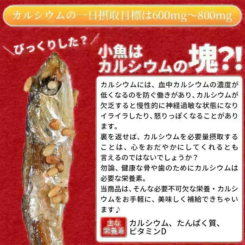 ＜ごま香る濃厚しっとりいわし 200g＞ アーモンド小魚の小魚だけ！