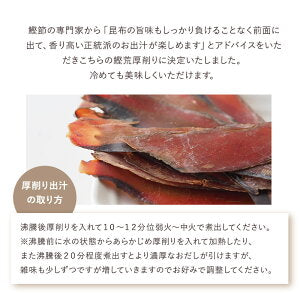 手作り麺つゆキット 基本のだし3点セット（濃縮めんつゆレシピ付） 素材厳選 本格派 昆布 椎茸 鰹節 だしつゆ 無添加 手作り メール便送料無料