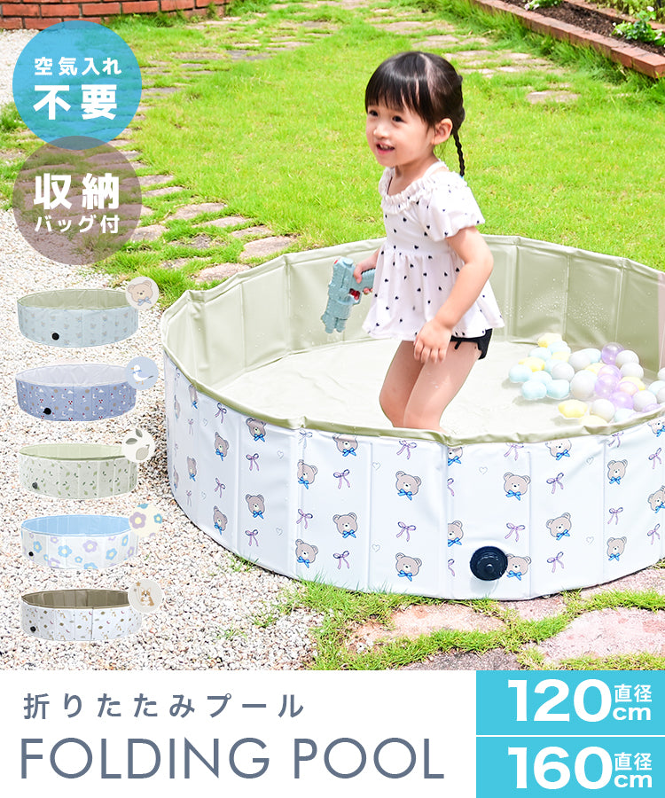 【160㎝】【フラワー】ボールプール 折りたたみ おしゃれ 赤ちゃん ベビーサークル おもちゃ 160cm 大きい プール 折りたたみ 空気入れ不要 子供プール プレイ ボール ハウス 折りたたみ かわいい コンパクト 子供 犬 猫 砂遊び お風呂用 プレイルーム