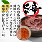広島つけ麺 2食セット 唐辛子＆ごま付 [ ラーメン つけ麺 つけめん 生麺 広島 醤油 ご当地 旨辛 ピリ辛 お取り寄せ グルメ 瀬戸内 ギフト] K【ご新規さん限定商品】