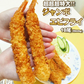 超超超特大！ジャンボエビフライ10尾(約700g)