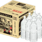 【送料無料】【1ケース】【ラベルレス】くまモン 天然水 2000ml 9本 シリカ水 阿蘇外輪山 2l 水 国産 ミネラルウォーター 熊本 2リットル シリカウォーター ケイ素水 軟水