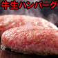 お試しセット 無添加！「今日のおかず」お試しセット/お惣菜