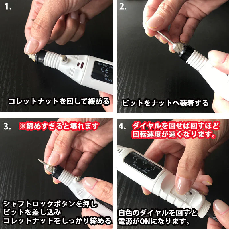 ネイルマシン ジェルネイル ネイルマシーン 電動 ネイルドリル ネイルオフ（ホワイト）