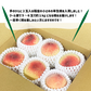 和歌山県産 早生桃 約1kg ５〜６玉 小玉 早生品種 はなよめ 白鳳系 和歌山 日川 小さめ