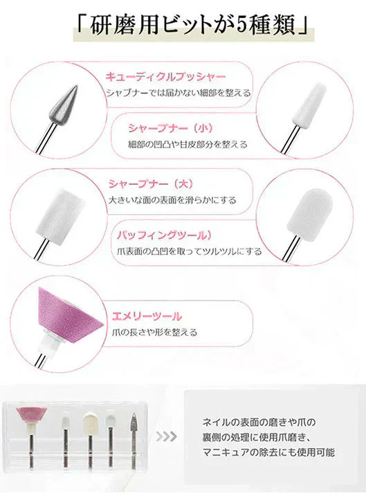 【手作業からの解放！】＼ ローズゴールド ／11in1多機能電動ネイルマシンキット ネイルマシン 電動 爪削り ネイルオフ 低振動 低騒音 ネイルドリル ネイル工房 ネイルタウン 角質除去 甘皮処理 自宅サロン用 爪磨き ネイルケア 角質除去 電動ネイルマシン 収納箱付き