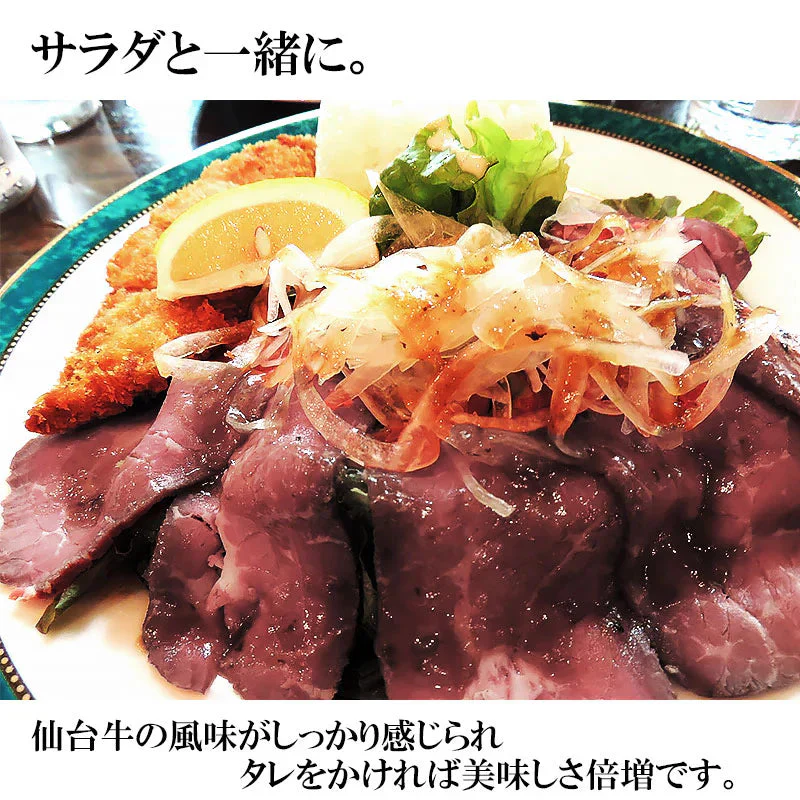 ギフトセット A 仙台牛 最高級 A5ランク カルビ 200g ランプステーキ 3枚 ローストビーフ 200g 食べ比べセット 3点セット 肉のいとう謹製 [ ギフト 贈答 お祝い 御祝 内祝い お取り寄せ 仙台 名物 宮城 ][冷凍配送]