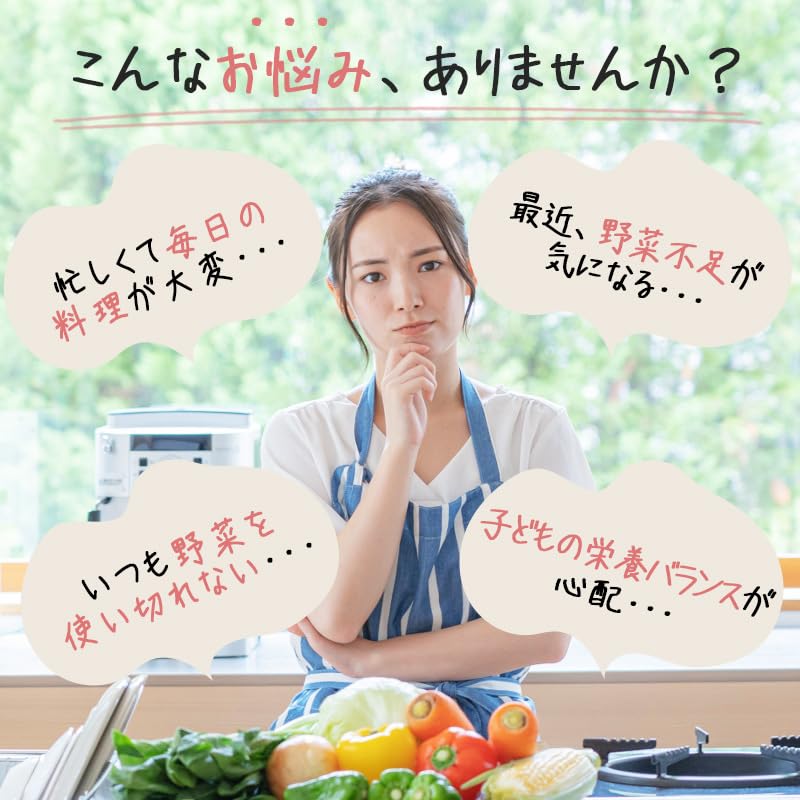 [みさわのやさい] ドライベジ 国産 乾燥野菜 ミックス 管理栄養士監修 ＜ 大正2年創業の八百屋が真剣に考えたドライベジ ＞ 200g カット野菜 野菜ミックス ドライベジタブル