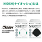 【99%以上の微細粒子をブロック！】＼ ブラック ／20枚 個包装 N95 マスク 小顔マスク 防塵 マスク 防寒 マスク 4層マスク 防塵マスク N95マスク 防護マスク 不織布マスク NIOSH認証 n95マスク 保護マスク レスピレーター 保温マスク 秋冬マスク