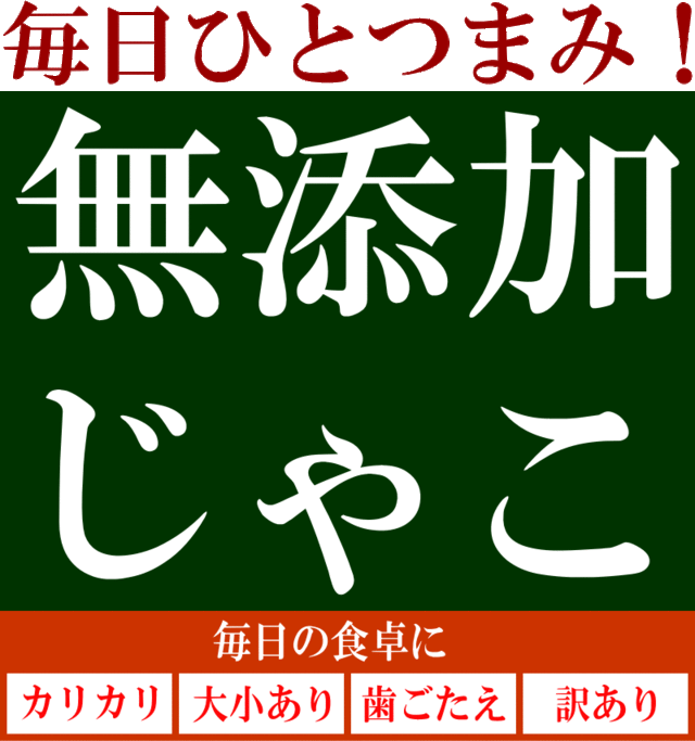 送料無料 訳あり 上乾燥 音戸ちりめんじゃこ 320g(160g×2袋)  大小 不揃い 無添加/広島産/わけあり ご当地 広島県産 日時指定不可【激推し大人数シェア買い】