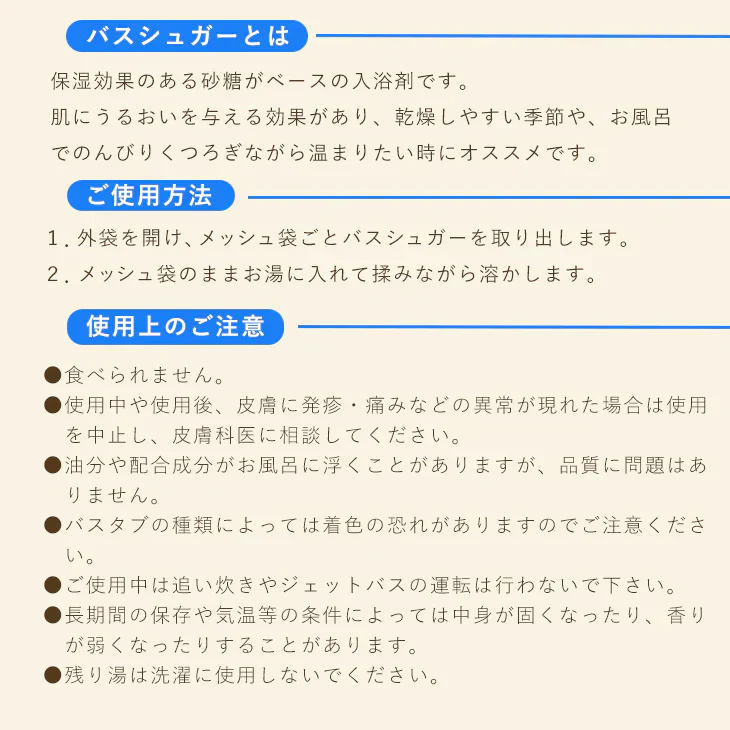 【終売】コカ・コーラ コーヒーアロマバスシュガー2個セット