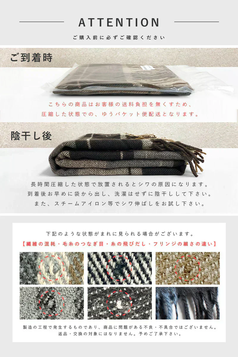 【13スノーブルー】【商品名：大判なめらかストール】