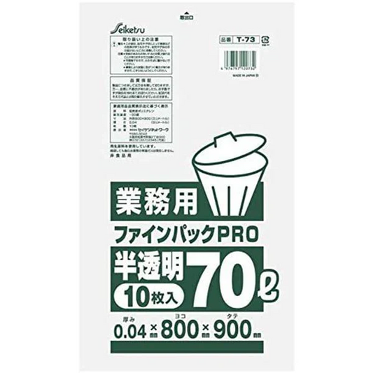 ごみ袋 セイケツネットワーク T-73 ファインパックPRO 特厚70L 半透明 10枚入りＸ30パック