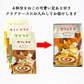 4種類入りラテセット16杯 カフェラテ 抹茶ラテ ほうじ茶ラテ ハニーミルクラテ 12ｇ 個包装 クリアケース かわいい 可愛い ねこ 猫 インスタント 粉末 粉末飲料 コーヒー 抹茶 ほうじ茶 はちみつ ハチミツ 贈り物 メール便 ポスト投函 送料無料