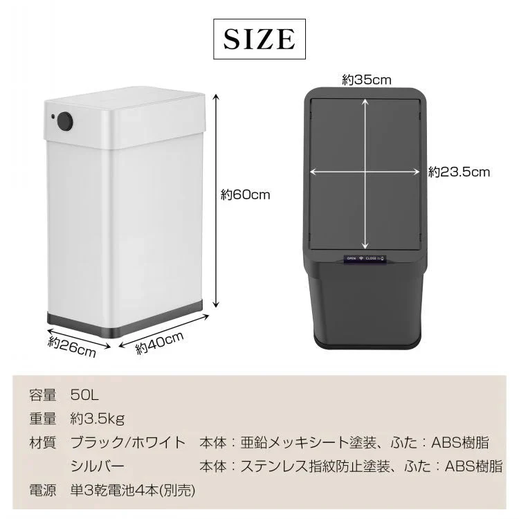 【ブラック】ゴミ箱 自動開閉 ごみ箱 大型 50L 両開き 大容量 非接触センサー ふた付き