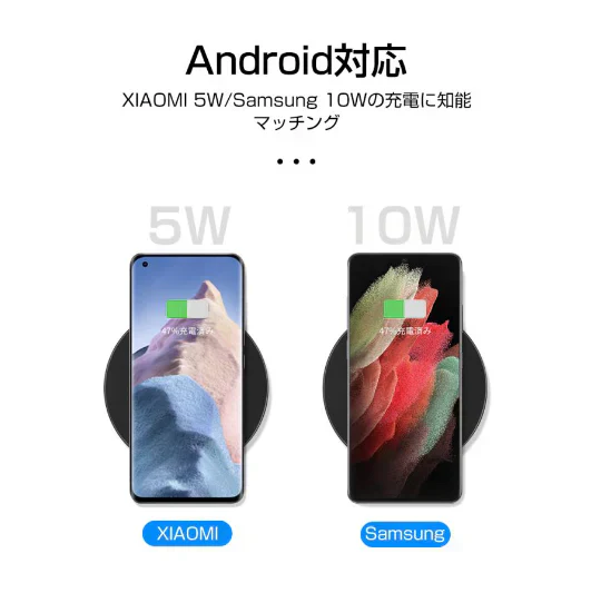 【ブラック】ワイヤレス充電器 無線充電 無線充電器 ワイヤレスチャージャー 最大15Wの出力 5Ｗ/7.5W/10W/15W対応 小電力端末の充電に対応 超薄型 iPhone13対応
