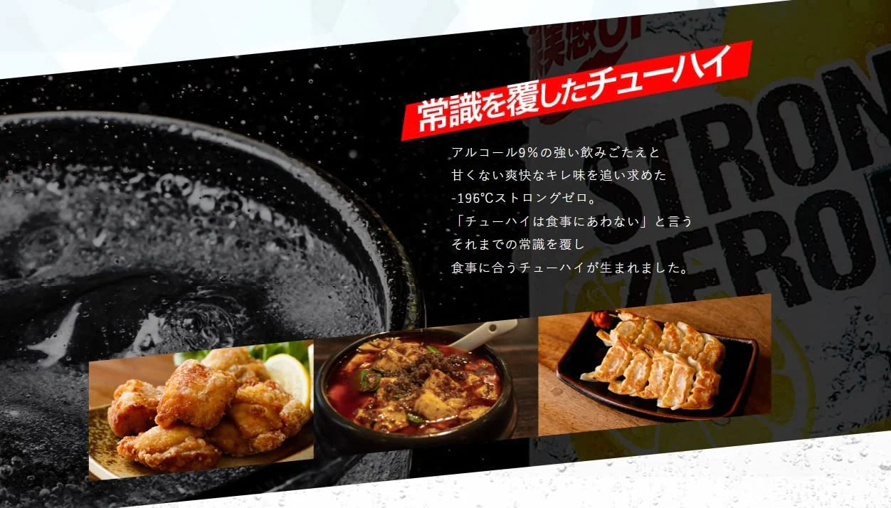 サントリー -196℃ ストロングゼロ〈林檎ダブル〉350ml×1ケース/24本