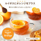 <97387>アレンジルイボスティー オレンジ カップ用 ティーバッグ 30個入