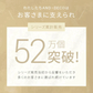 オールインワンゲル 75g AND・DECO