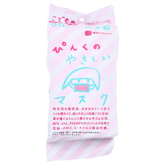 日本製 使い捨て不織布マスク エスパック ぴんくのやさしいマスク こども用小学生サイズ 個包装30枚入りＸ5パック