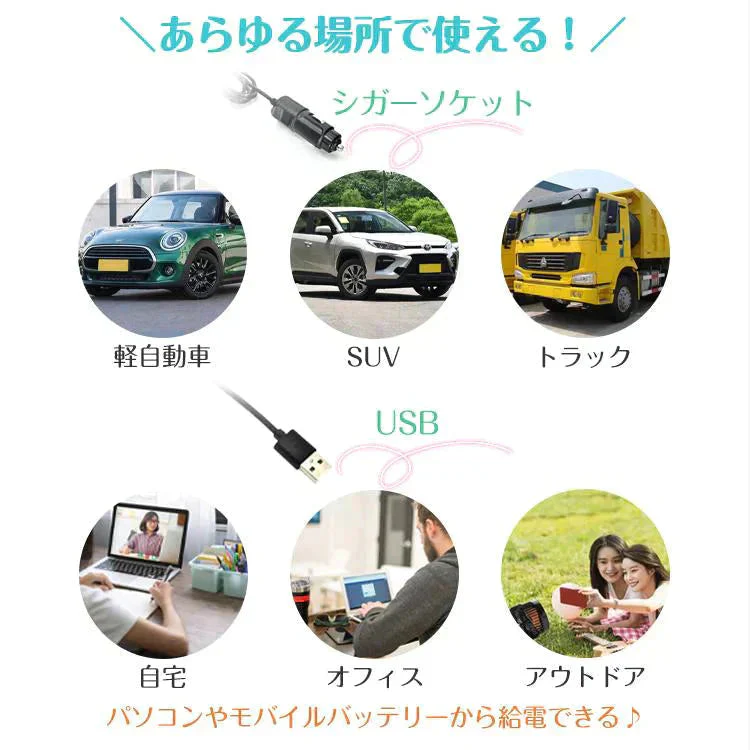 シガーソケット扇風機 「シガーソケット24vタイプ」 角度調整 静音 車中泊 カー用品 サーキュレーター