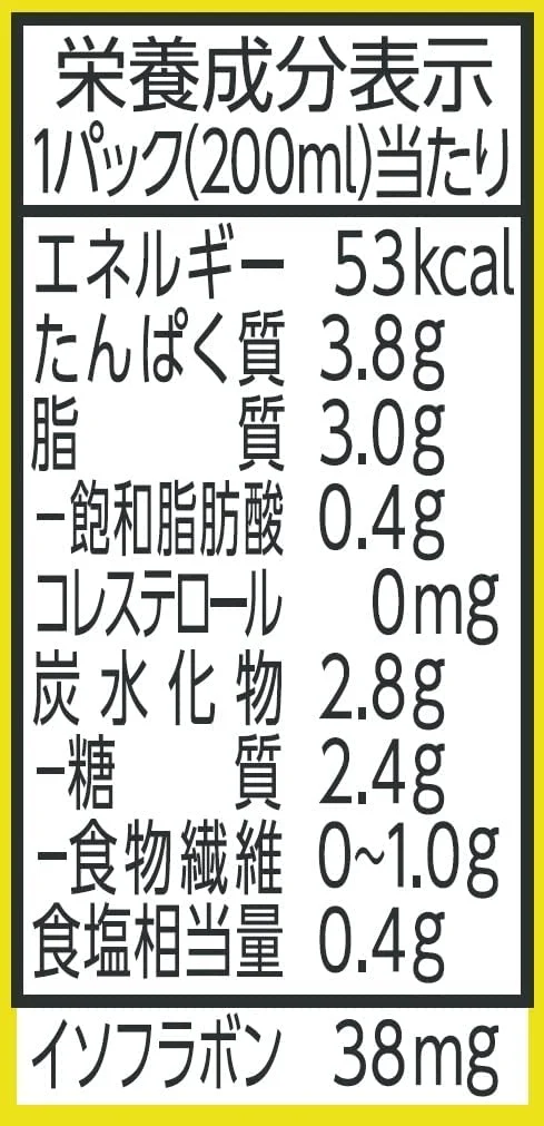 【送料無料】マルサンアイ 豆乳飲料バナナカロリー50%オフ パック 200ml×2ケース/48本