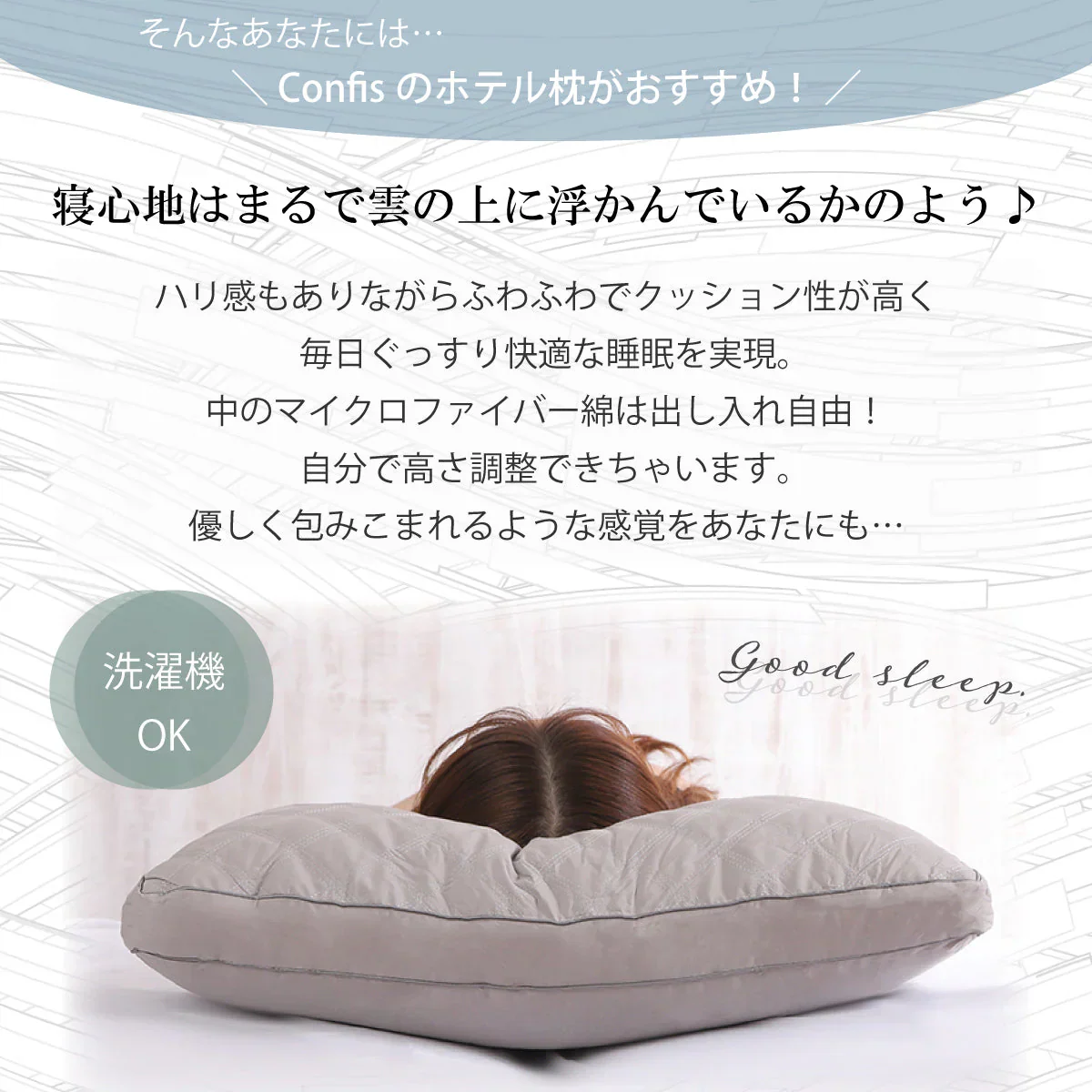 【typeA(チェック柄)ホワイト　20cm(中)　43x63cm】枕 ふわふわ 高度調節可能 柔らかい まくら ホテル マクラ 洗える 安眠枕 快眠枕 いびき防止 肩こり 首こり 側生地綿100% 横向き 寝返り 高さ調節 高反発 低め プレゼント ストレートネック 洗濯機 丸洗い可能 高級 ホテル仕様枕