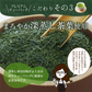 日本橋いなば園 プレミアムティーバッグ緑茶 2g×20包 メール便送料無料 お茶 ティーバック ギフト 贈り物 プレゼント 香典返し お礼 お茶 ティー ティーパック パック プチギフト 贈物 新居祝い 引越し 茶匠庵 いなば園